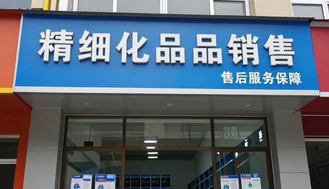 仓储配送中的常见问题及应对策略